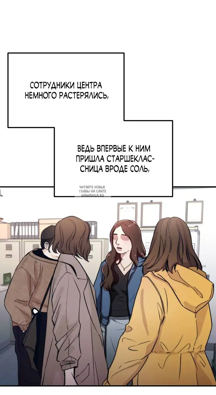 Page 53.000