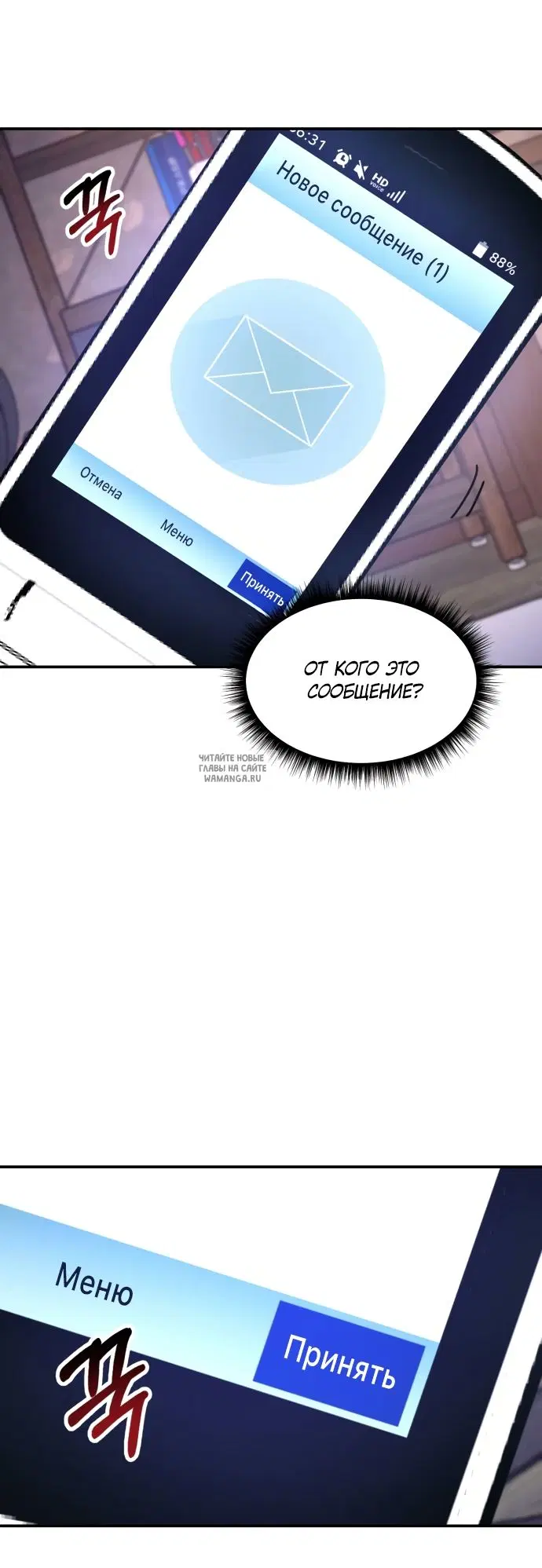 Page 65.000