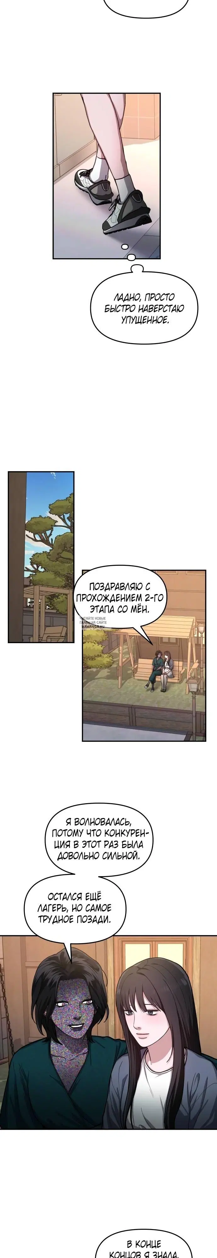 Page 6.000