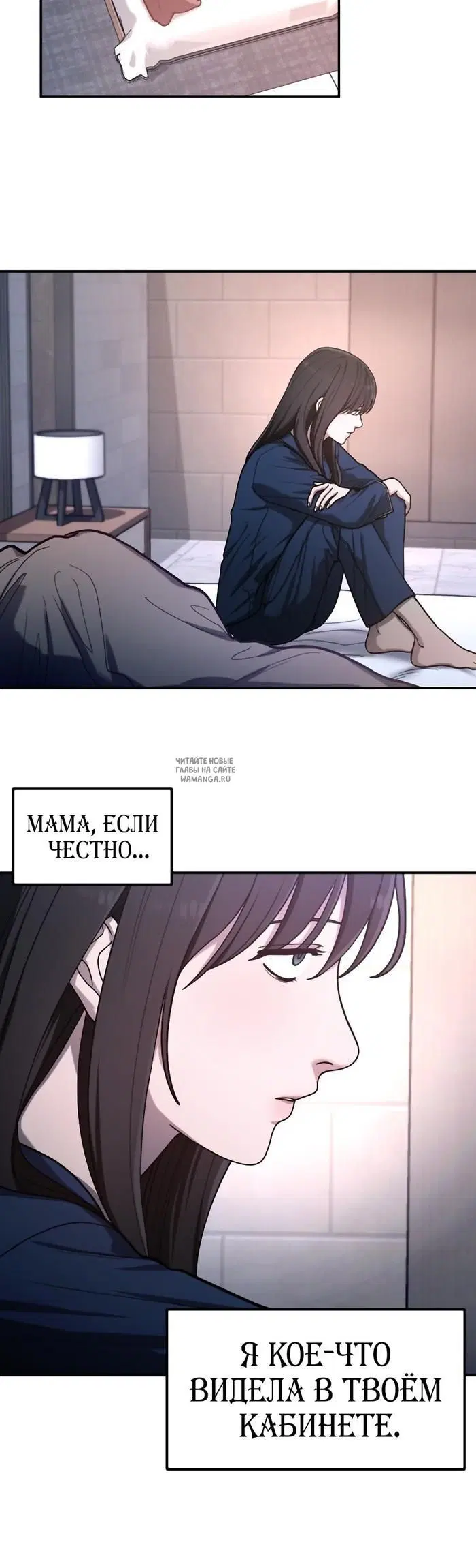 Page 6.000