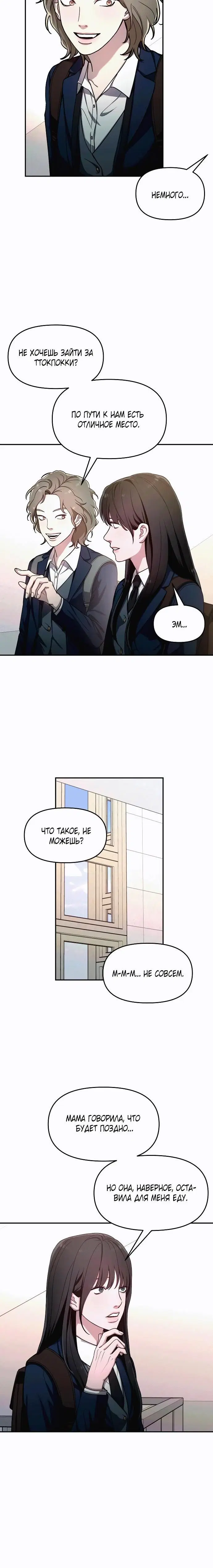 Page 6.001