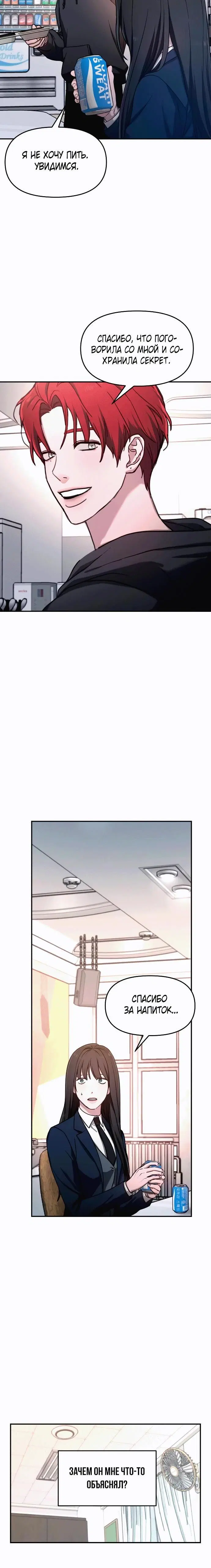 Page 6.001