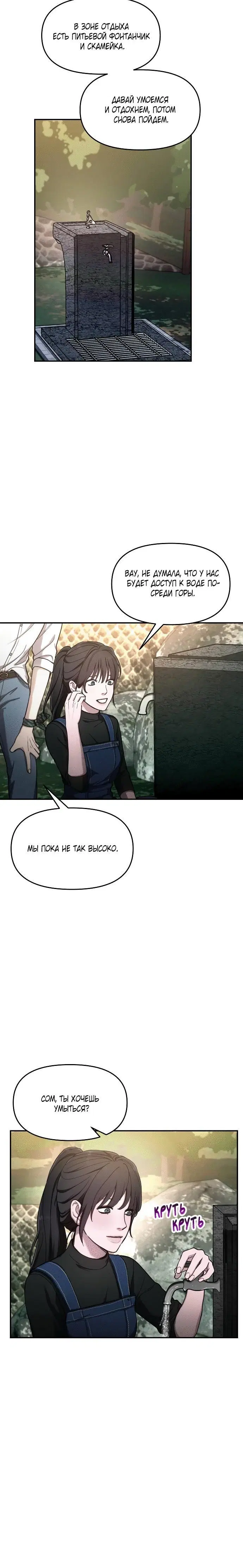 Page 6.001