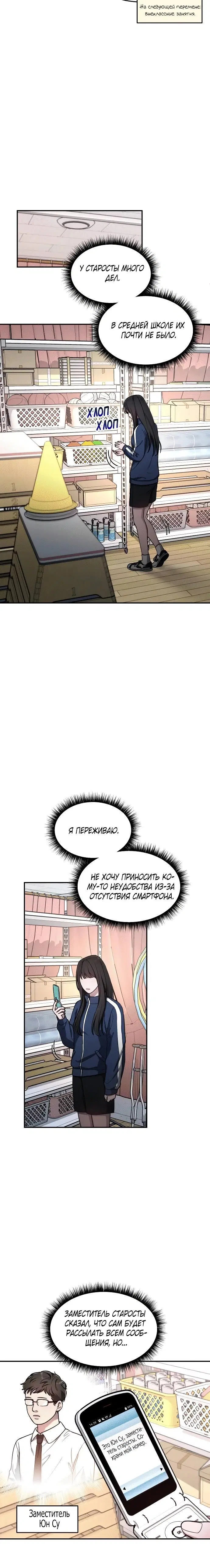 Page 6.001