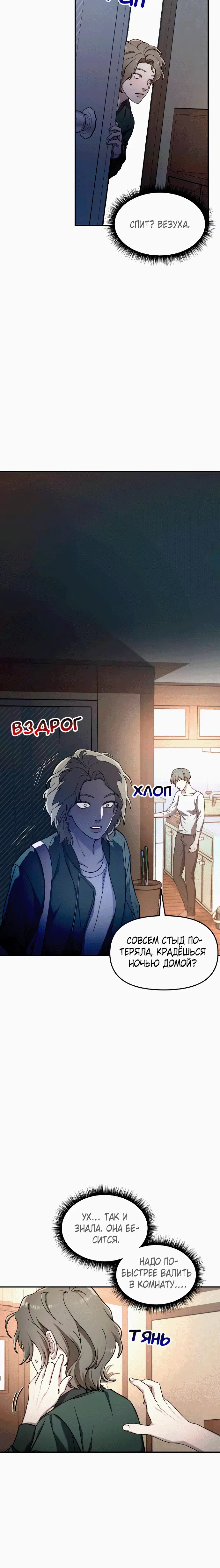 Page 6.001