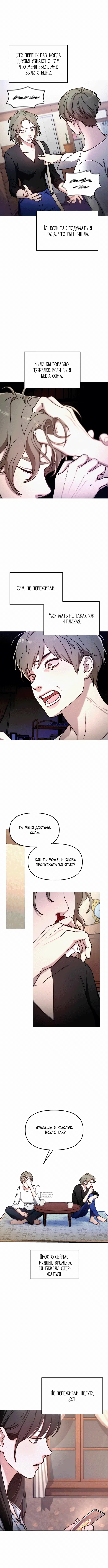 Page 6.000