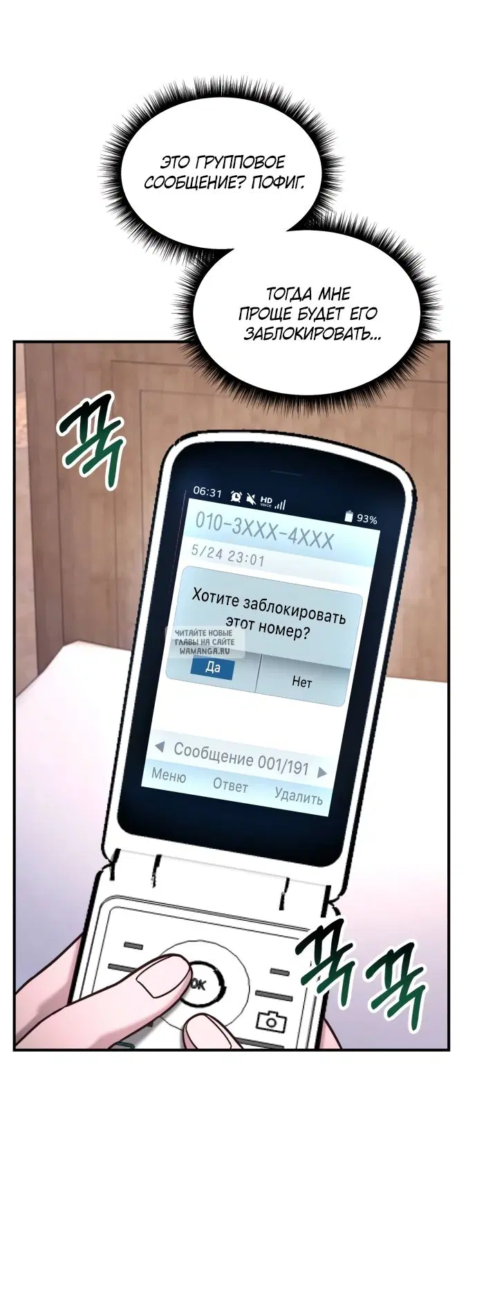 Page 6.000