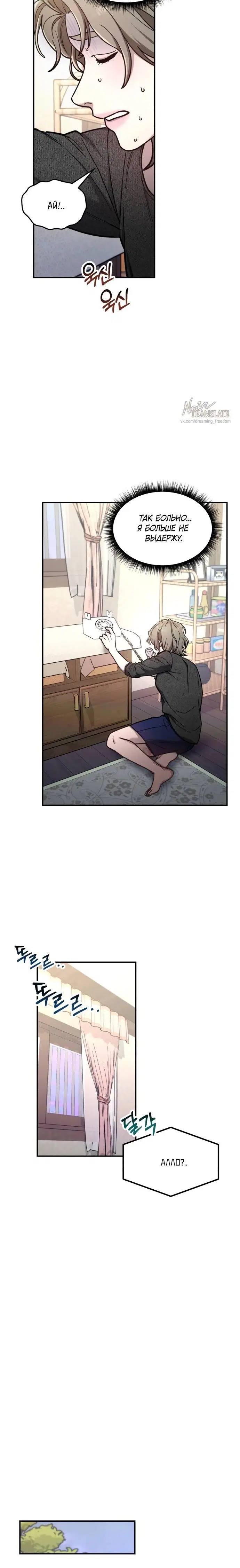 Page 6.001