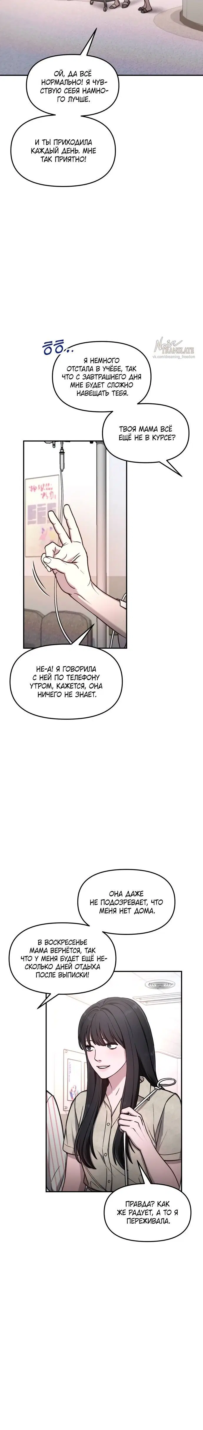 Page 6.001