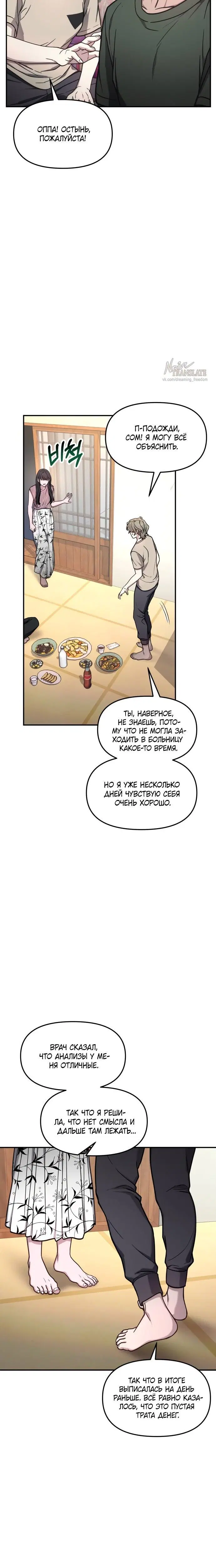Page 6.001