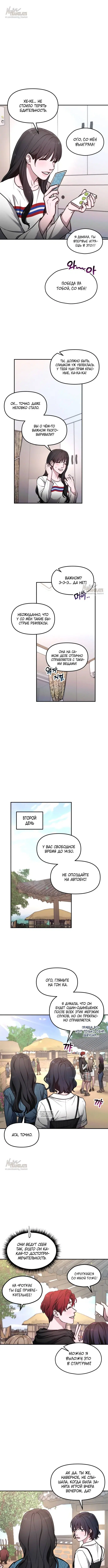 Page 6.000