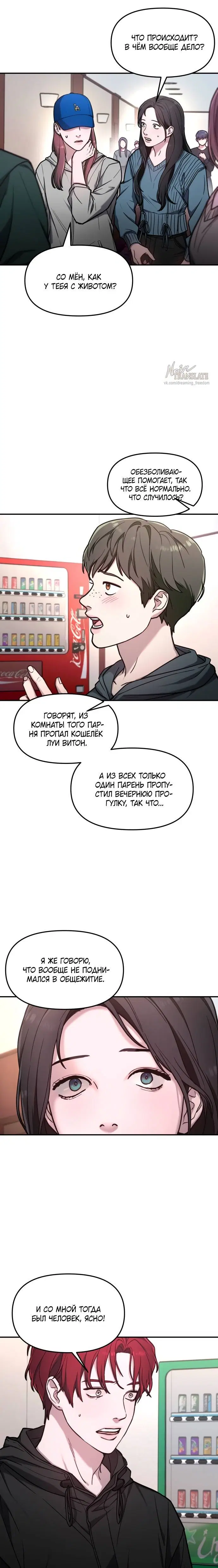 Page 6.001