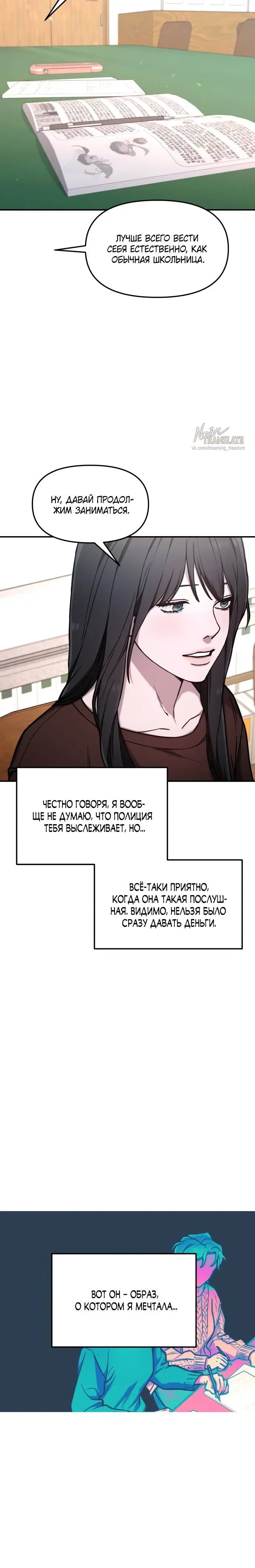 Page 6.001