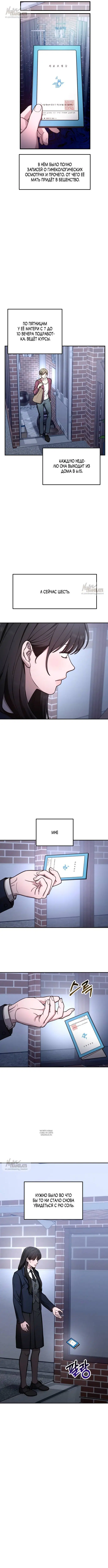 Page 6.000