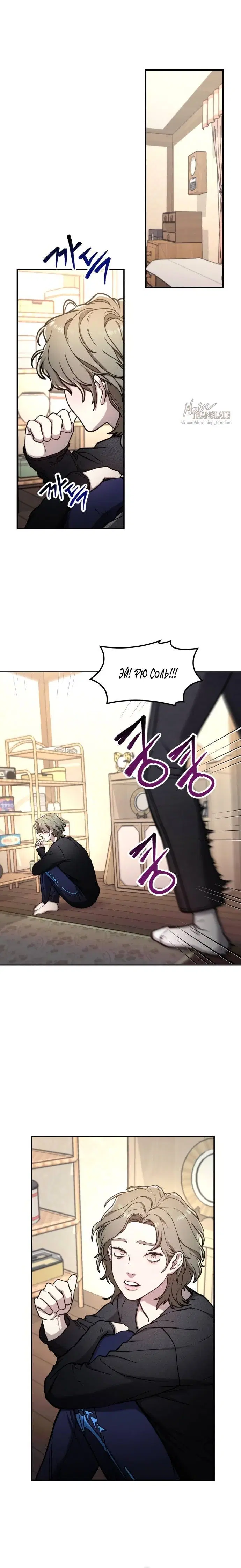 Page 6.001