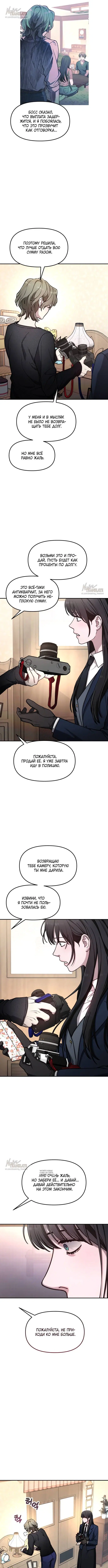 Page 6.000