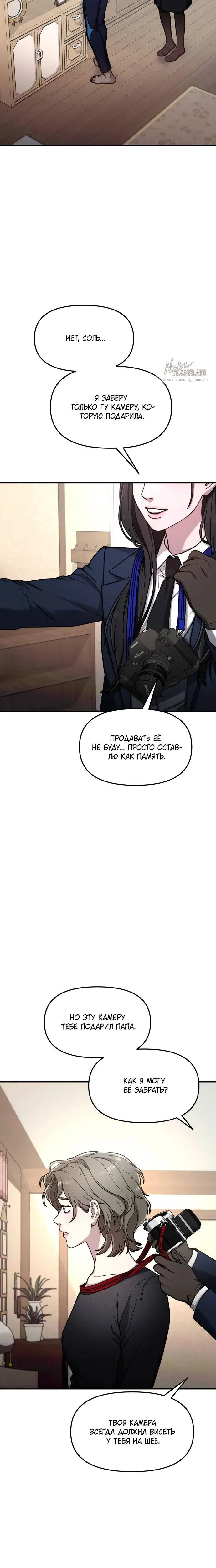 Page 6.001
