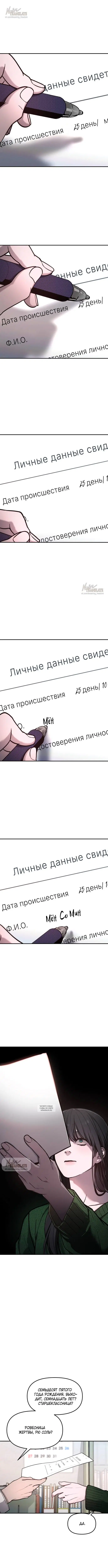 Page 6.000