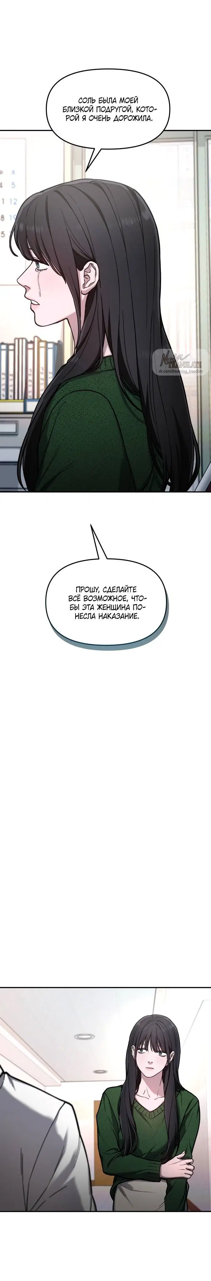 Page 6.001