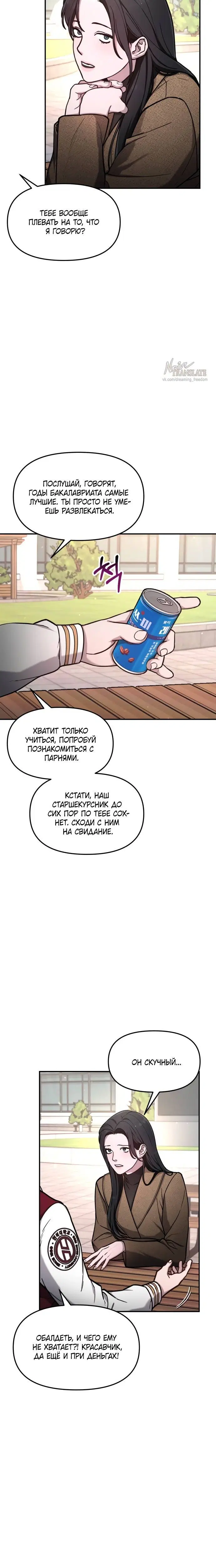 Page 6.001