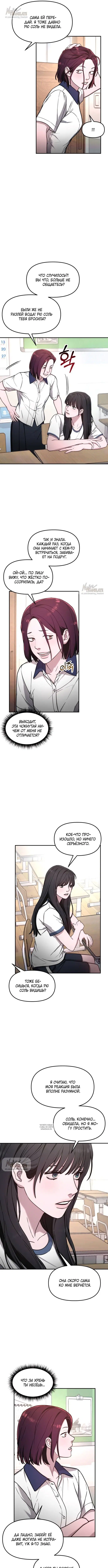 Page 6.000