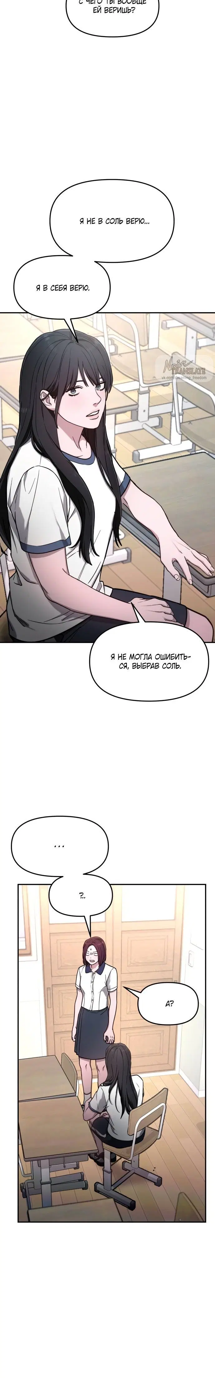 Page 6.001