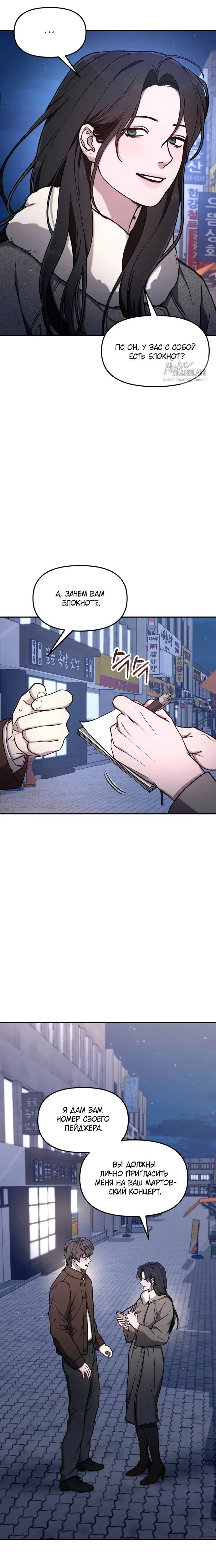 Page 6.001