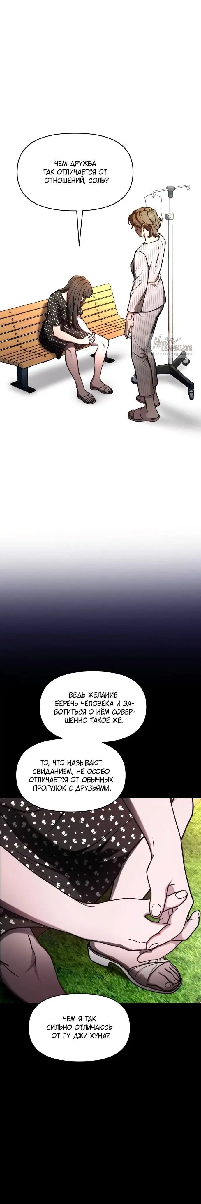 Page 6.001