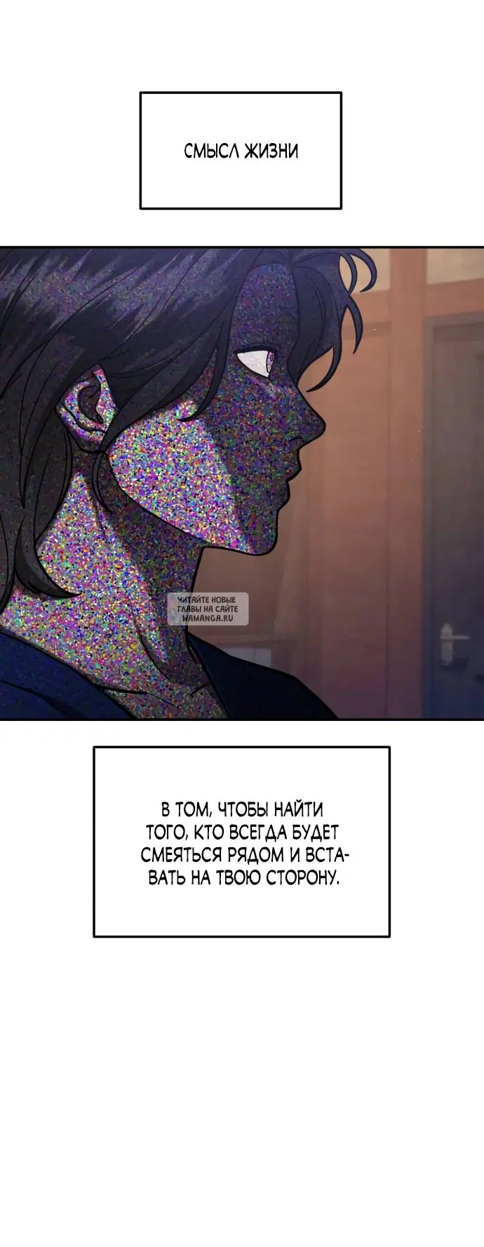 Page 74.000