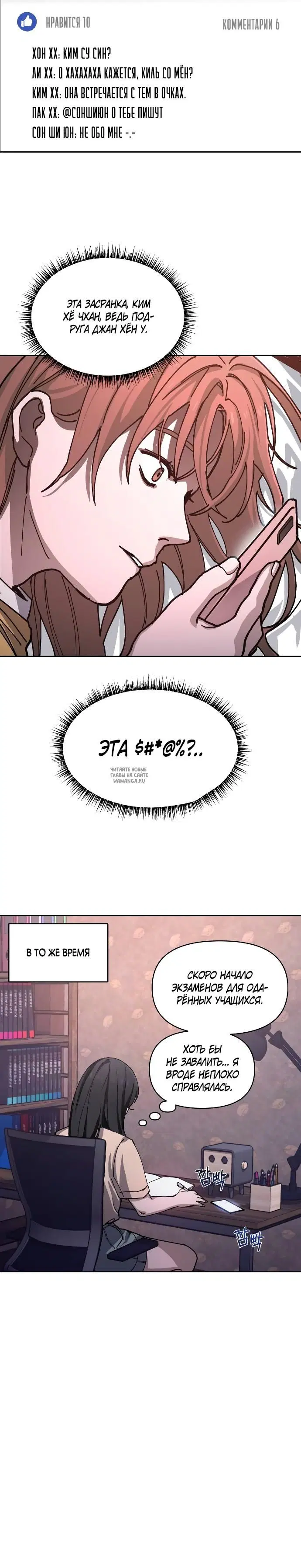 Page 7.000
