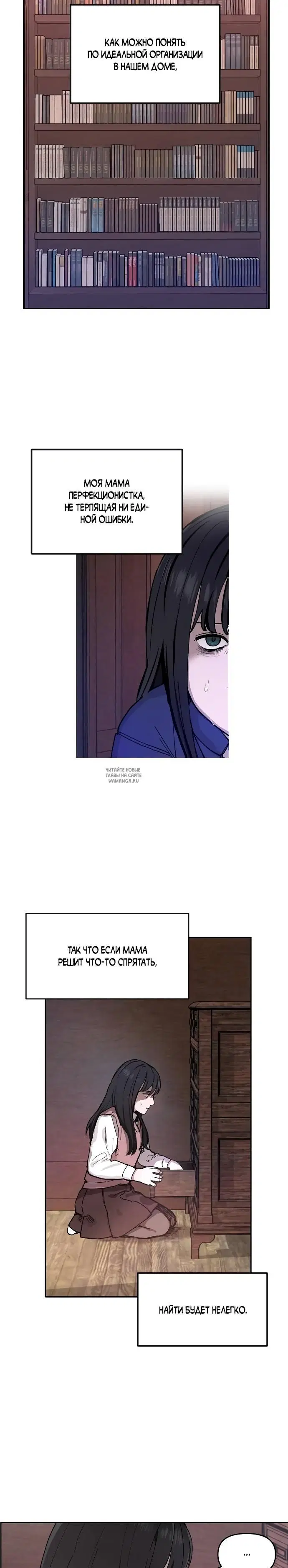 Page 7.000