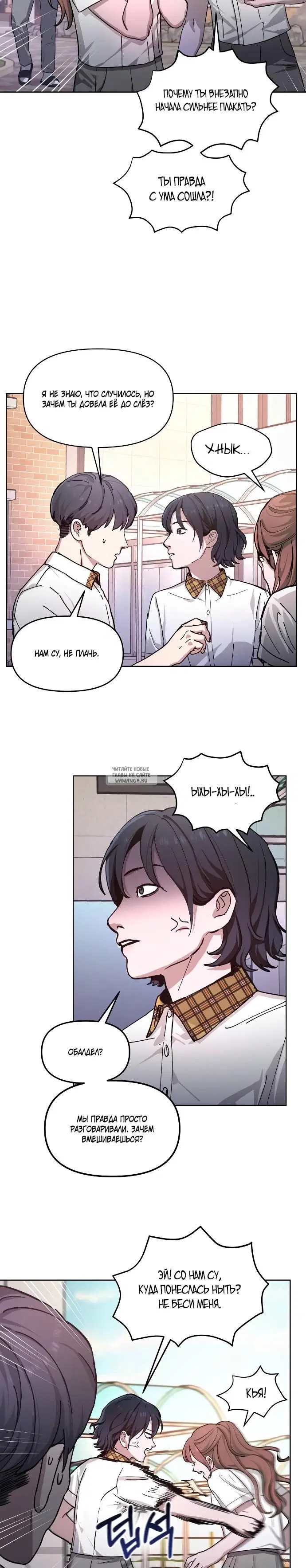 Page 7.000
