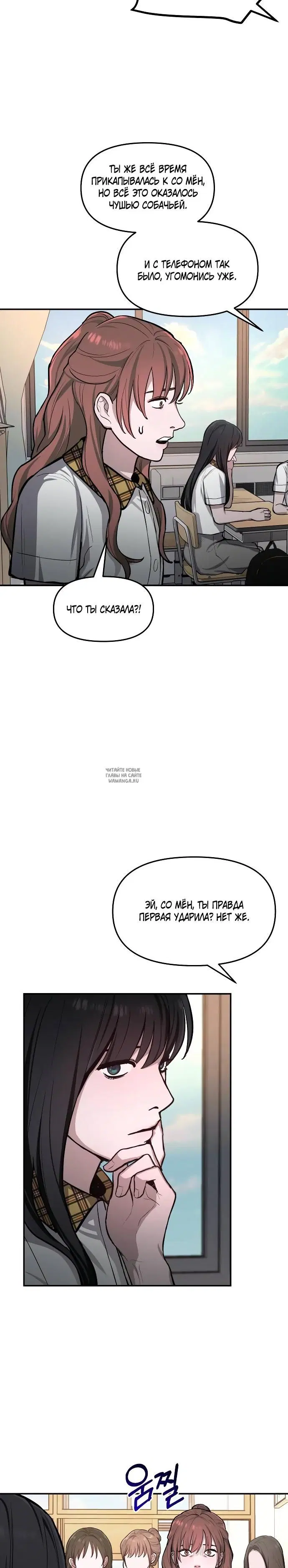 Page 7.000