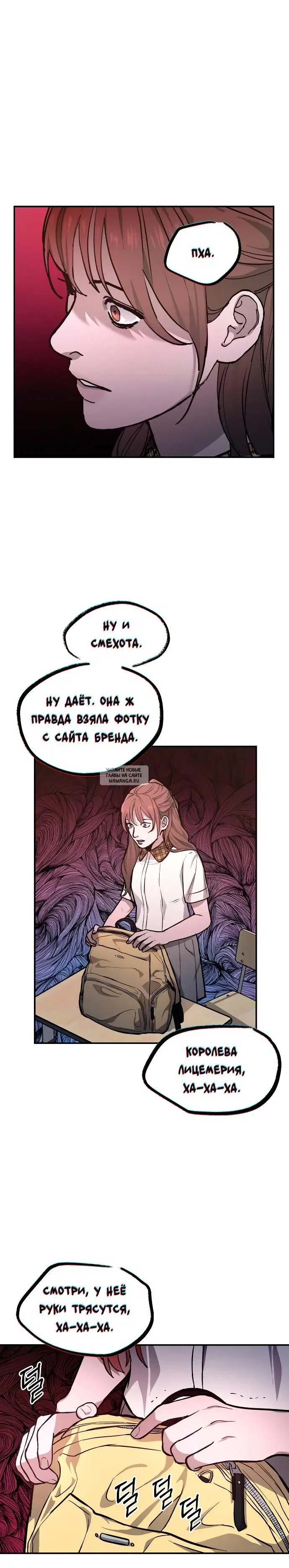 Page 7.000