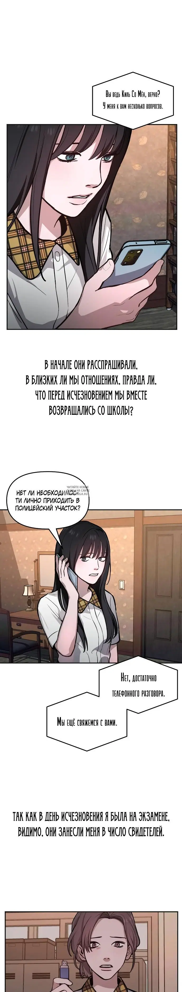 Page 7.000