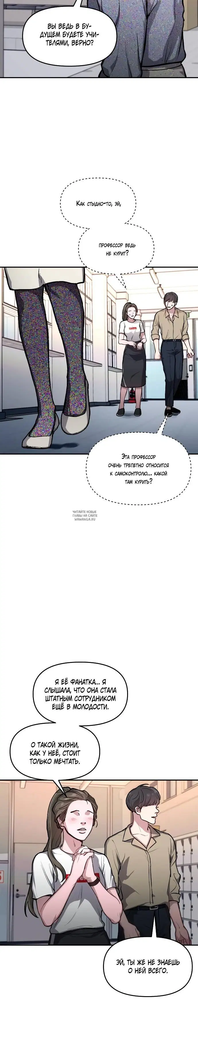 Page 7.000