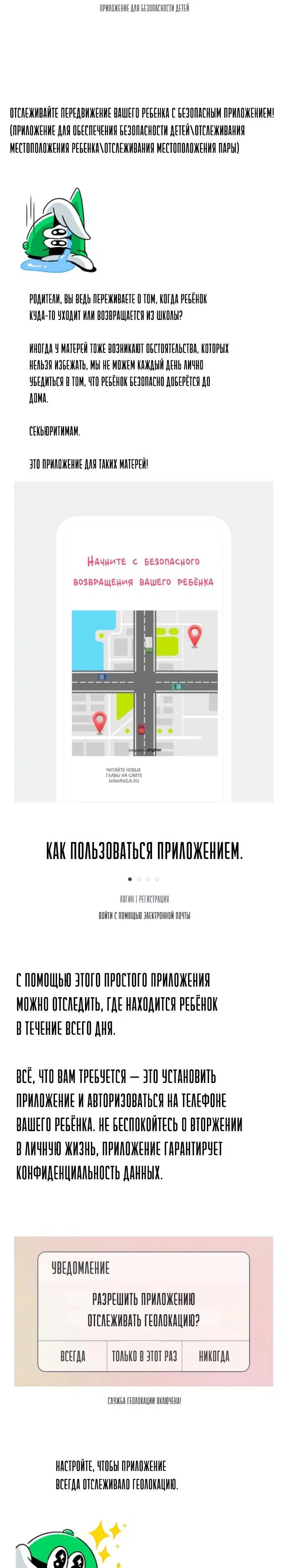 Page 7.000