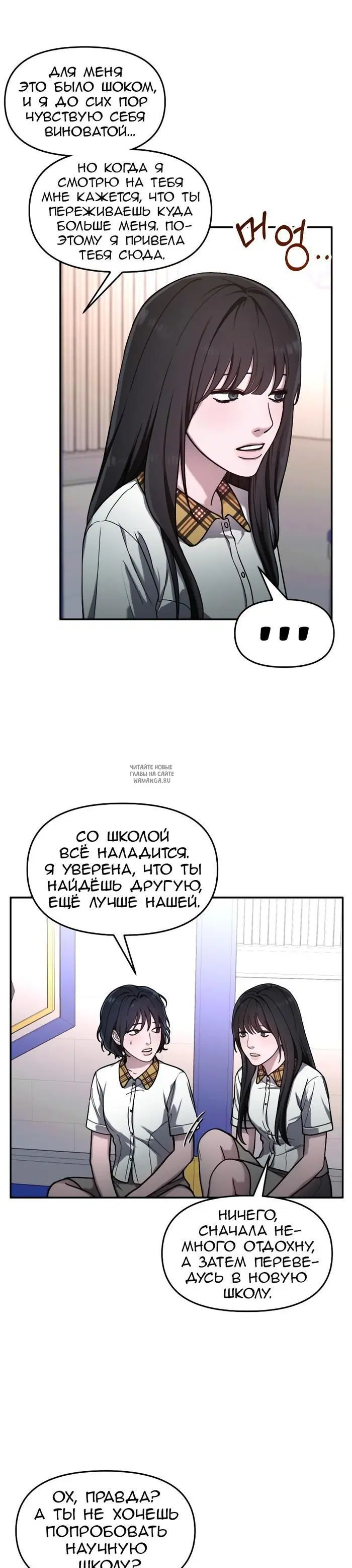 Page 7.000