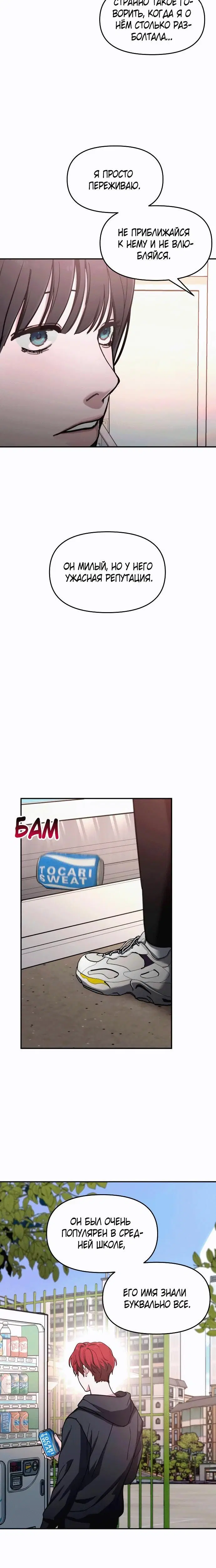 Page 7.001