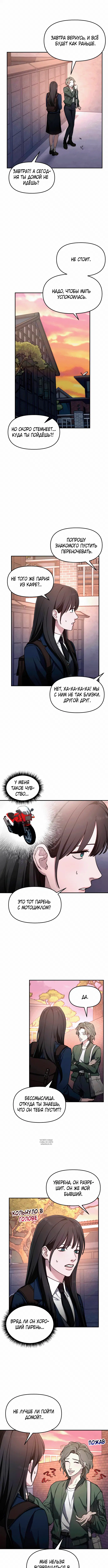 Page 7.000
