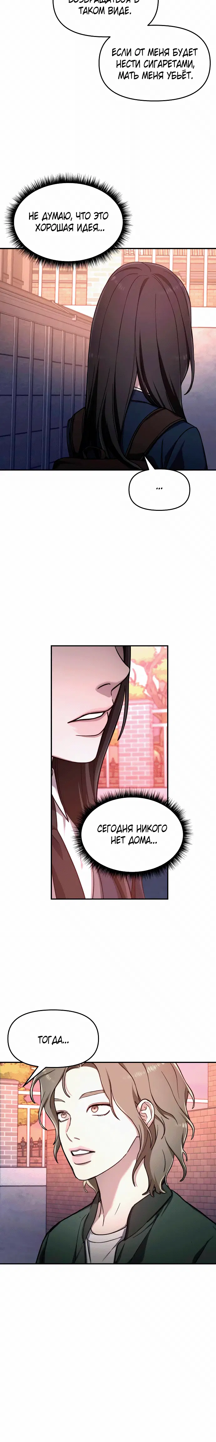 Page 7.001