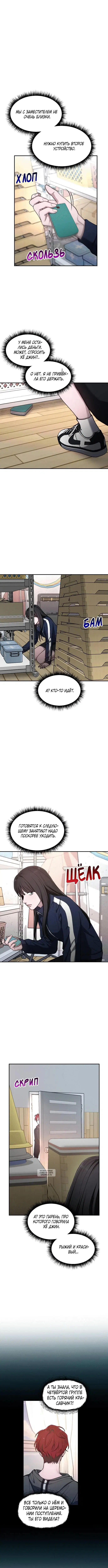 Page 7.000