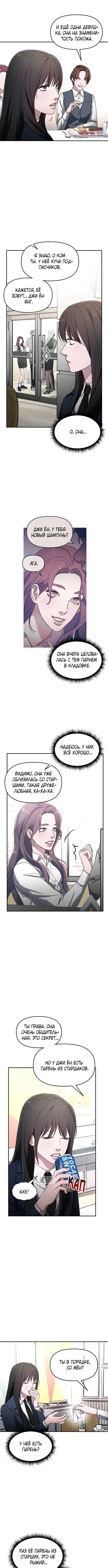 Page 7.000