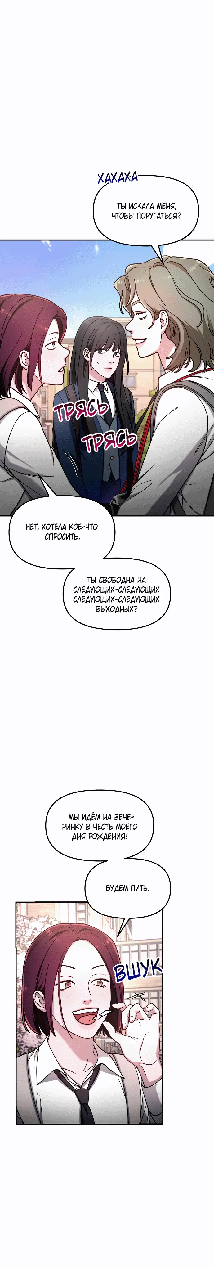 Page 7.001
