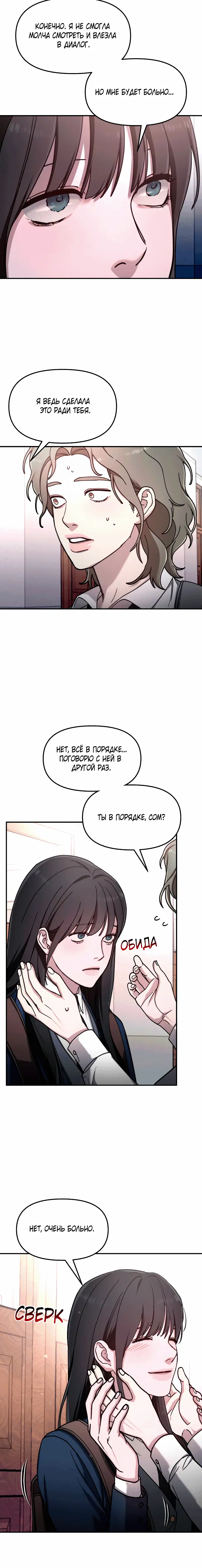 Page 7.001