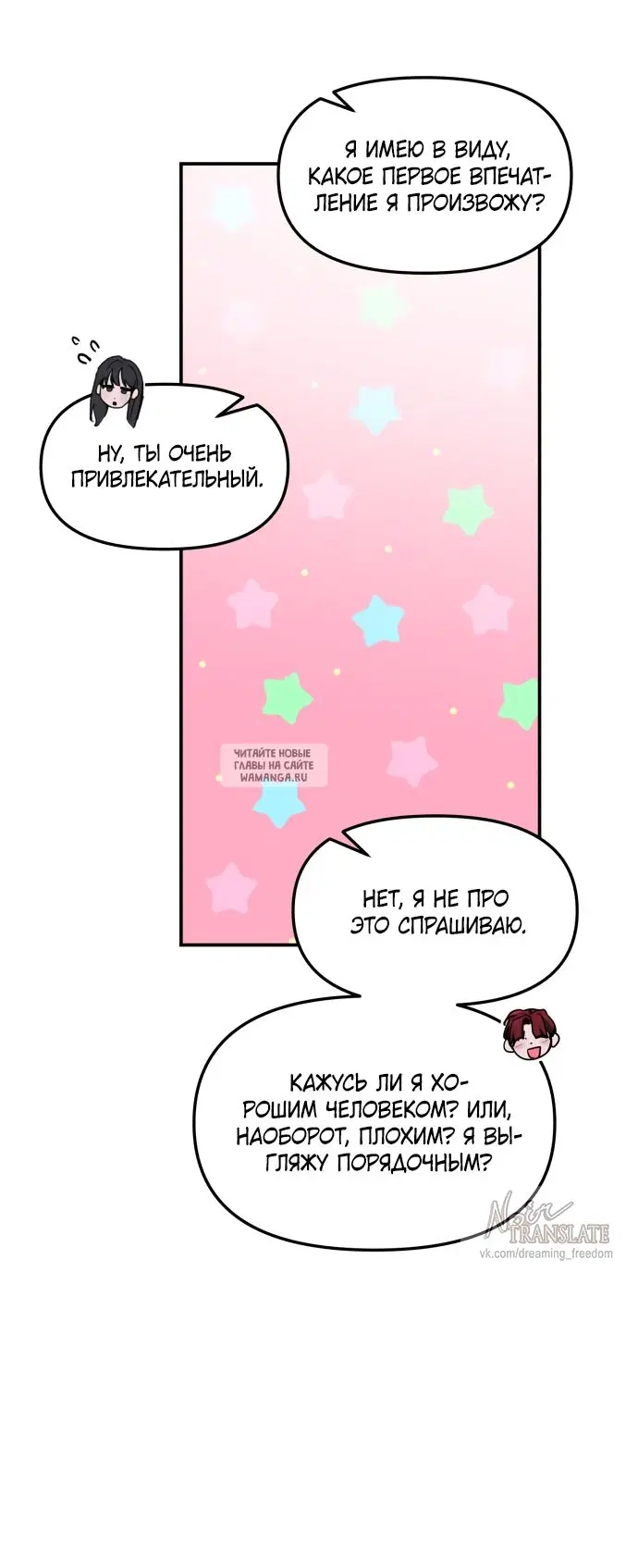 Page 7.000