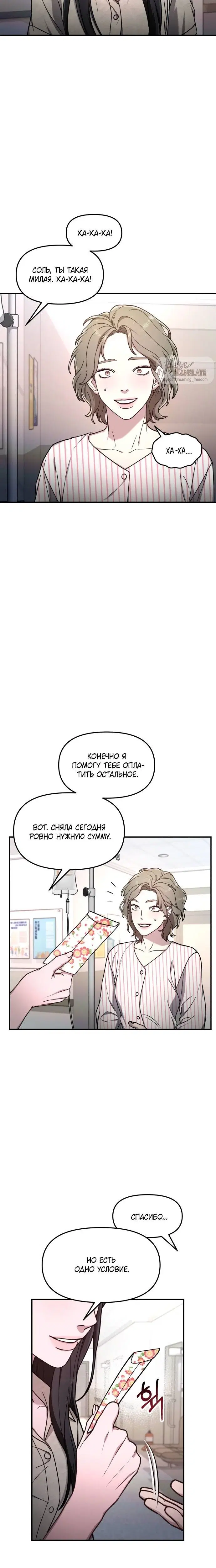 Page 7.001