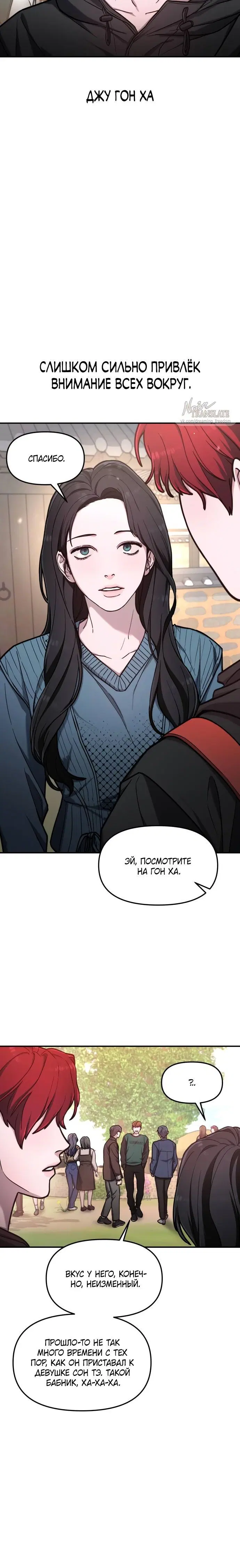 Page 7.001