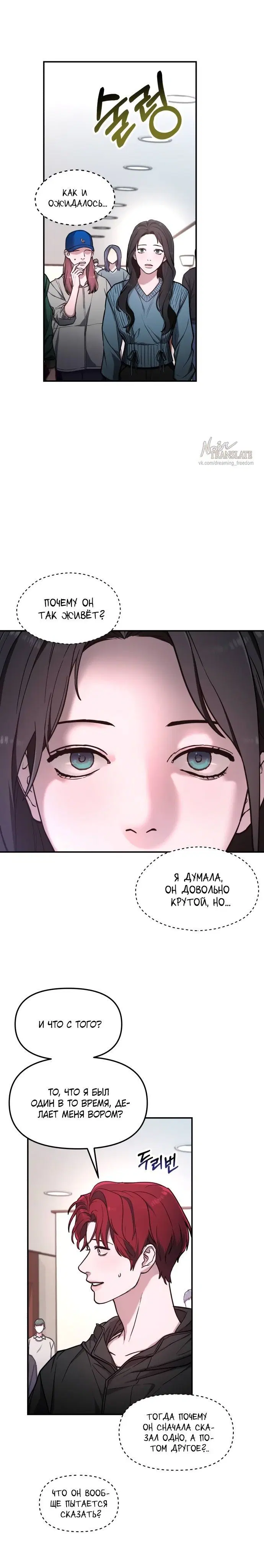 Page 7.001
