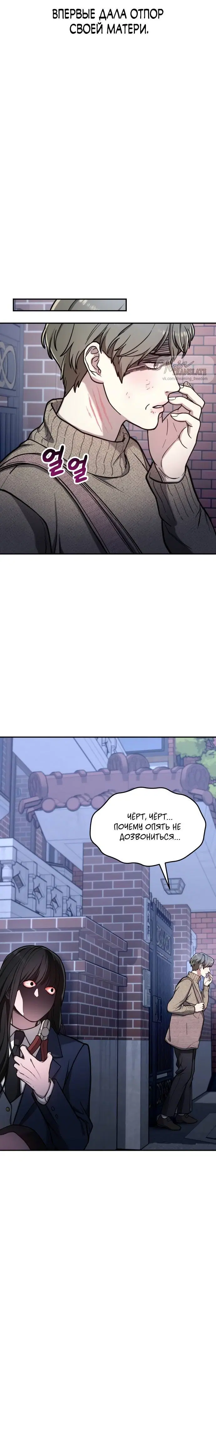 Page 7.001
